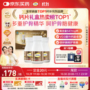 钙尔奇金钙尔奇添佳钙片300片礼盒装 女士成人中老年钙片补钙维生素D 