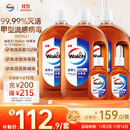 威露士消毒液1L*3+60ml*2家居消毒水衣物洗衣宠物环境除菌除螨 新旧转换