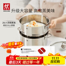 双立人（ZWILLING）蒸锅双层不锈钢汤锅蒸笼煲汤蒸馒头锅大容量Nova plus套装28cm
