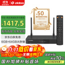 芝杜（ZIDOO）Z9X8K高清网络硬盘播放器8KUHD杜比视界高清播放机-V11红外遥控器