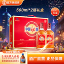 劲牌35度 500ml*2瓶中国劲酒礼盒装节日送礼酒水节日礼物 礼品 35度 500mL 2瓶 中国劲酒礼盒