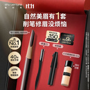 植村秀经典砍刀眉笔灰棕02 百搭防水防汗自然显色 生日礼物送女友