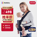 bebebus【双11】腰凳婴儿背带抱娃神器减震四季通用儿童背婴带 轻享家