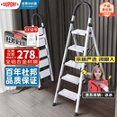 杜邦（DU PONT）梯子家用折叠铝合金梯加厚人字梯登高梯爬步安全梯扶梯楼银色5步