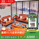 虎大师红木家具缅甸花梨（学名：大果紫檀）中式古典客厅沙发组合国色天香沙发别墅沙发 沙发1+2+3七件套
