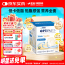 雀巢健康科学Optifast代餐奶昔全营养代餐粉香草味12x53g