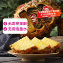 佳农 黑钻菠萝1粒装 菲律宾凤梨 净重2斤起 生鲜水果 源头直发 包邮