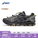 亚瑟士ASICS男鞋透气跑步鞋耐磨越野跑鞋耐磨运动鞋GEL-KAHANA 8 蓝灰色 42