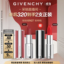 纪梵希（Givenchy）【采销直播间】粉丝绒N27雪柿桃豆沙色口红唇膏滋润 双十一狂欢购