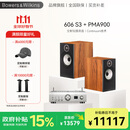 B&W【国家补贴】宝华韦健606S3相思木色书架箱+天龙PMA900功放2.0无源音箱 HIFI音响  支持wifi 蓝牙