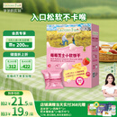 爷爷的农场芝士莓莓小软饼干 宝宝儿童零食澳洲干酪 出行便携60g