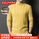 GUYN品牌男装纯羊绒衫男2025新款半高领潮流加厚麻花针织毛衣 淡黄色 S 165