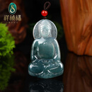 祥祯福珠宝（XIANGZHENFU JEWELRY）「阿弥陀佛」翡翠吊坠男女玉牌冰糯种浅紫本命佛玉坠 配证书