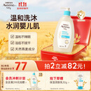 艾惟诺（Aveeno）艾维诺儿童洗发水沐浴露二合一婴儿洗护沐浴二合一护肤0-6-12岁