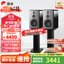 惠威（HiVi）H6家庭影院音响 三分频监听音箱多媒体有源HiFi音箱无线蓝牙音箱家用客厅音响 h6