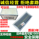 GALCEKA加尔斯佳适用雷克萨斯CT200H RX450H 丰田卡罗拉 凯美瑞 混动高压动力电池 原厂全新【可议价】 雷克萨斯CT200H ES300H  ES350H