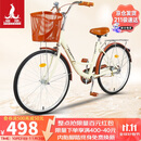 凤凰（Phoenix）自行车成人男女式通用型城市通勤单车女芭蕾 24英寸米黄色