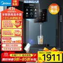美的（Midea）星河管线机家用净水器伴侣全通量匹配冷热双用触控全管路高温杀菌壁挂式速热饮水机净饮机MG240-D