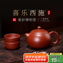 百年利永宜兴紫砂壶纯手工原矿朱泥西施喜乐一壶两杯功夫茶具送长辈礼物 西施·喜乐 -朱泥 220ml