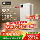 树新风空气净化器除甲醛异味除菌除过敏认证家用宠物大空间全效T2pro净化器【家电国家补贴】