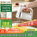 小熊（Bear）打蛋器 家用电动打蛋机 304不锈钢棒 奶油打发器迷你 烘焙手持式搅蛋搅拌器 和面打奶泡 DDQ-E05V2