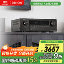 天龙（DENON）AVR-X1700H 8K功放家庭影院音响功放机7.2声道175W大功率支持杜比全景声DTS:X蓝牙WiFi HDMI2.1