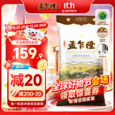 孟乍隆 清莱府茉莉香米 大米20斤 泰国香米原装进口 进口大米 长粒米 
