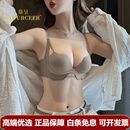 慕呈（MuurceeR）轻奢文胸套装无痕内衣女小胸聚拢显大收副乳防下垂提拉调整型 咖色-套装 70A 32 (提拉上托)