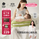 babycare哺乳枕夹心式躺喂护腰喂奶神器孕妇坐月子横抱婴儿 普利亚橄榄