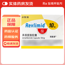 [瑞复美（REVLIMID）]来那度胺胶囊 10mg*21粒 1盒装