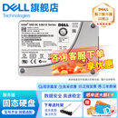 戴尔（DELL）服务器硬盘 工作站企业级硬盘 NAS数据存储阵列硬盘 1.92TB【SATA SSD 2.5英寸】盒装 随机盘体 购买硬盘送硬盘托架