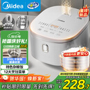 美的（Midea）电饭煲 0涂层电饭锅4升 316L不锈钢内胆3-4人家用多功能无涂层微压智能预约MB-RE476S