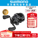 SHIMANO 禧玛诺22EXSENCE DC骚音电子刹车远投日本产路亚渔轮 XG LEFT （左手7.8齿轮比）