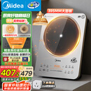 美的（Midea）铂钻家用电磁炉3500W大功率电陶炉电池炉多功能商用电磁灶一键爆炒菜烧水煮小米粥国家补贴E35C02