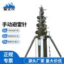安久兴 避雷针 户外野营便携式可升降防雷击装置大型避雷针 15米手动 