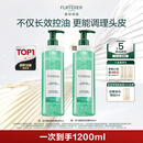 馥绿德雅（RENE FURTERER）小绿珠强韧控油洗发水600ml持久清爽防断发温和清洁高颅顶洗发露