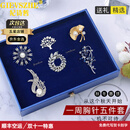 纪诗哲旗舰品牌橄榄枝胸针高档女轻奢西服配饰品女送女友老婆生日礼物 凤羽胸针【坚韧不屈】