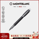万宝龙MONTBLANC星际行者系列黑色名贵树脂内嵌墨水笔M尖111287礼物