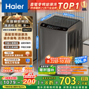 海尔（Haier）波轮洗衣机全自动小型家用10公斤EB100B32Mate1 直驱变频京东自营家电国家补贴一级能效出租房宿舍