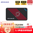 圆刚（AVerMedia）Ultra GC553Pro高清4K视频采集卡ps5pro/xbox/switch2/摄像机/单反相机/手游平板游戏专业直播设备