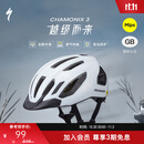 SPECIALIZED闪电 CHAMONIX 3 MIPS 休闲通勤山地公路自行车骑行头盔男女 白色 M