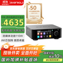 艾索洛（EVERSOLO）PLAY数播流媒体功放一体机HiFi无损音乐串流播放器CD抓轨房间校准DAC AK4493SEQ-play cd版