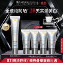修丽可防晒小银伞40mlSPF50+护肤品美白淡斑化妆品生日礼物送女友