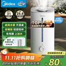 美的（Midea）加湿器空气净化器一体鼻炎家用卧室客厅孕妇婴幼儿静音除菌喷雾器桌面小型工业迷你雾化器SC-3G40S