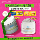 科颜氏（Kiehl's）全新第二代白泥清洁面膜125ml控油清洁毛孔去黑头 生日礼物