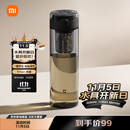 米家（MIJIA）磁弹泡茶杯 磁吸茶仓杯 Tritan材质茶水分离杯 运动塑料水杯800mL