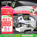 绿田（LUTIAN）家用高压洗车机2000W大功率感应清洗机水泵水枪神器雪豹P6pro