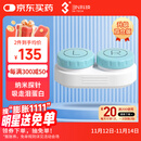 3N角膜接触镜专用护理仪护理仓OK镜隐形眼镜RGP电泳除蛋白清洗仓