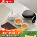 金镶玉 茶壶茶杯功夫茶具套装 办公室旅行泡茶送礼品盒收纳 月亮快客杯