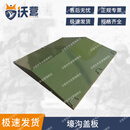 沃营 新大纲400米障碍 户外拓展体能训练器材 防雨水壕沟深坑盖板